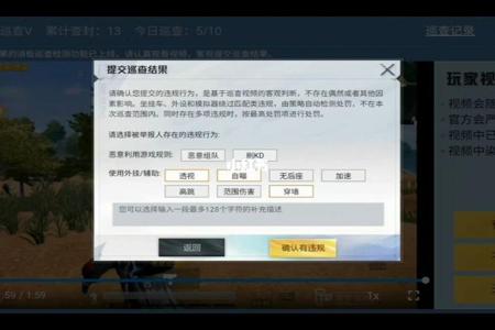 和平精英外挂封号怎么解封(和平精英外挂被封怎么解封) 和平精英外挂封号怎么解封(和平精英外挂被封怎么解封)